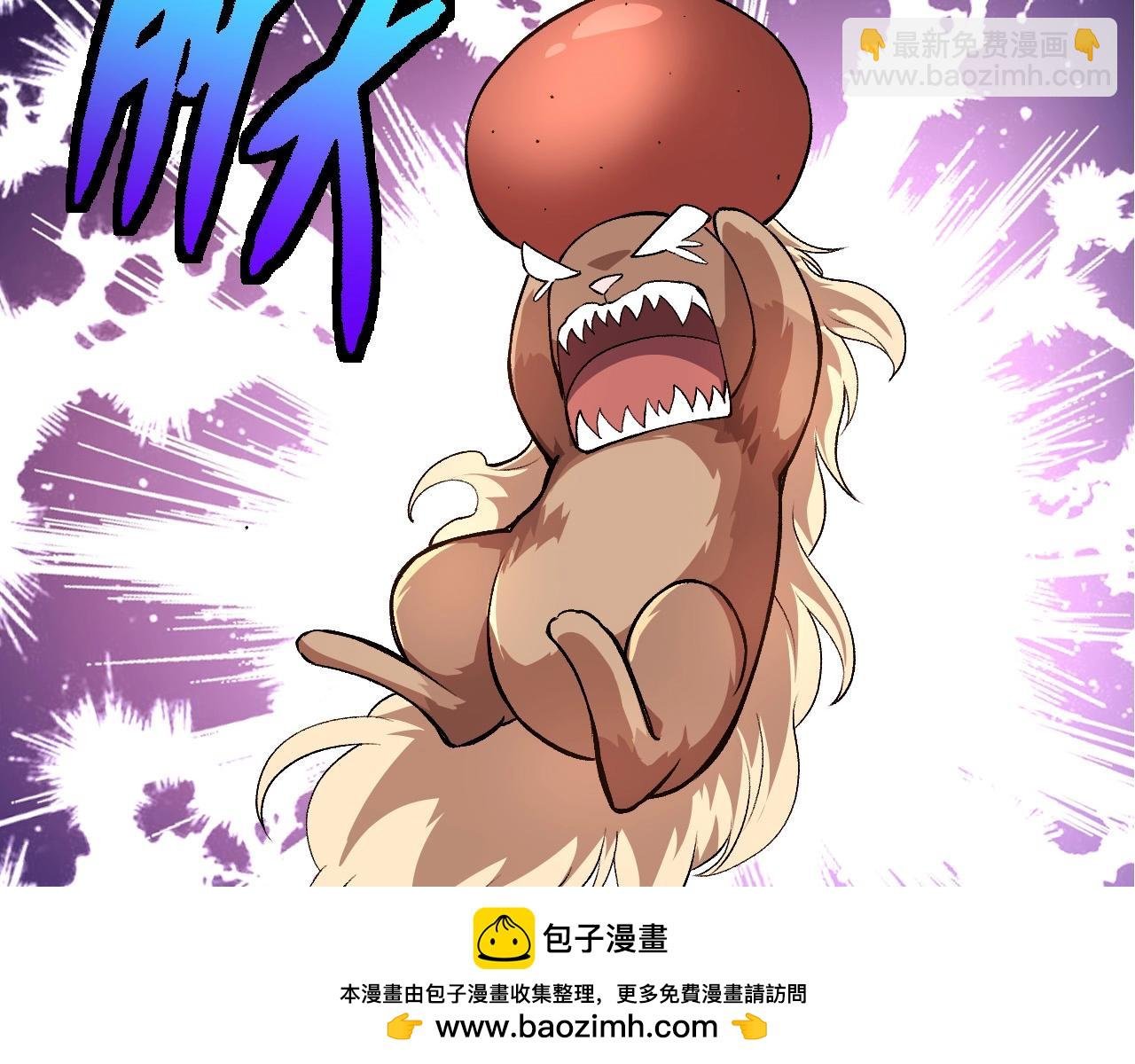 第272话 异星种