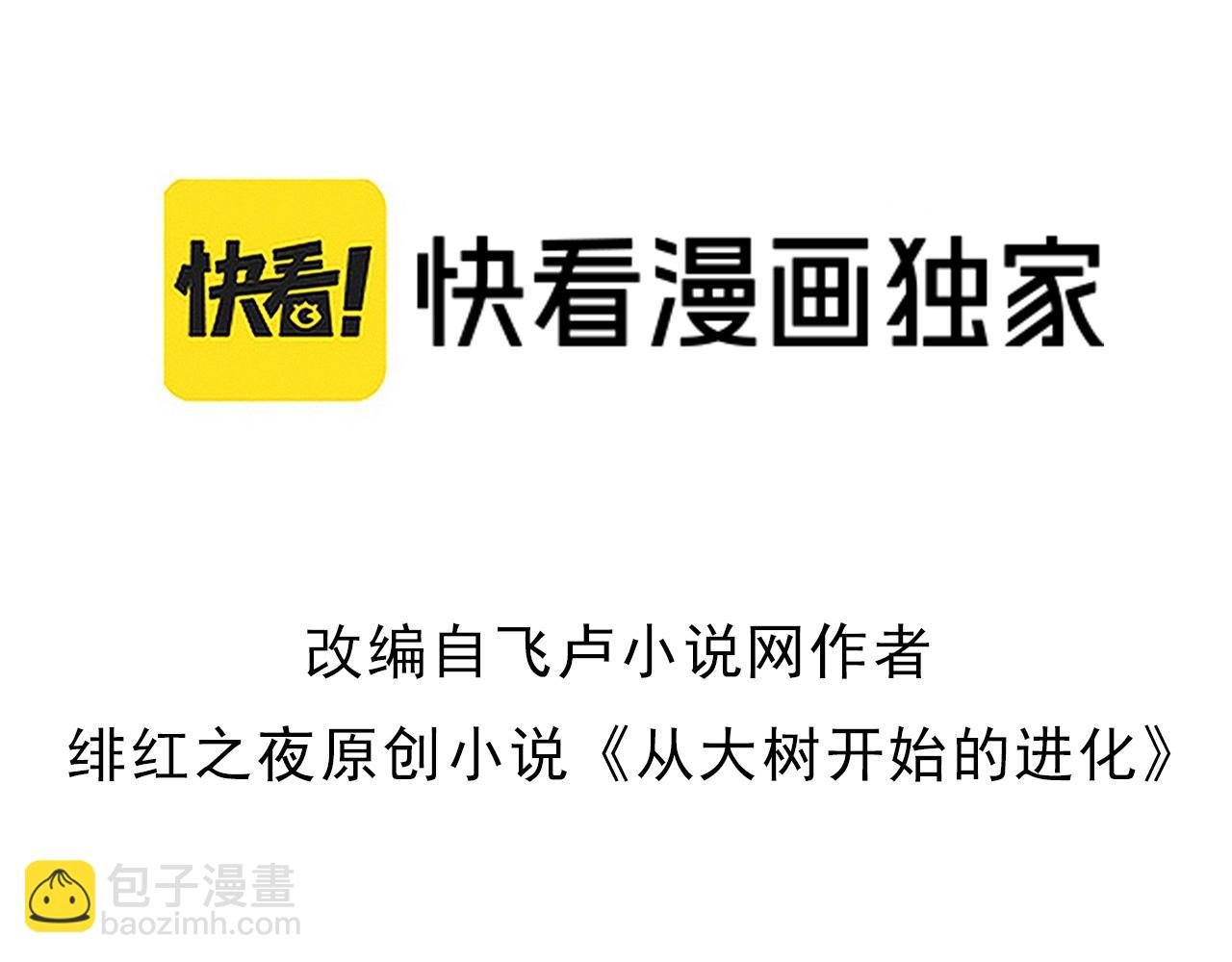 第273话 察觉弱点
