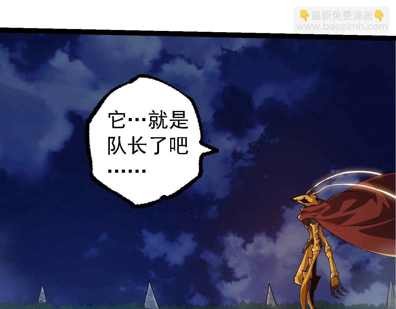 第273话 察觉弱点