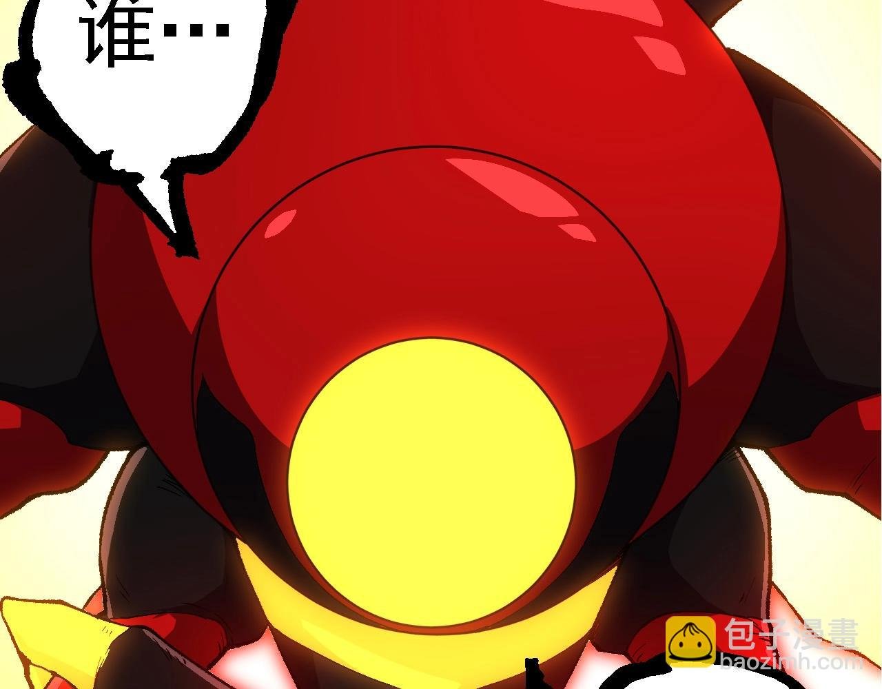 第273话 察觉弱点