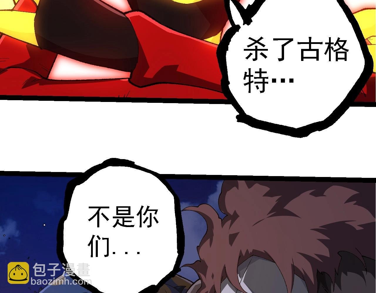 第273话 察觉弱点
