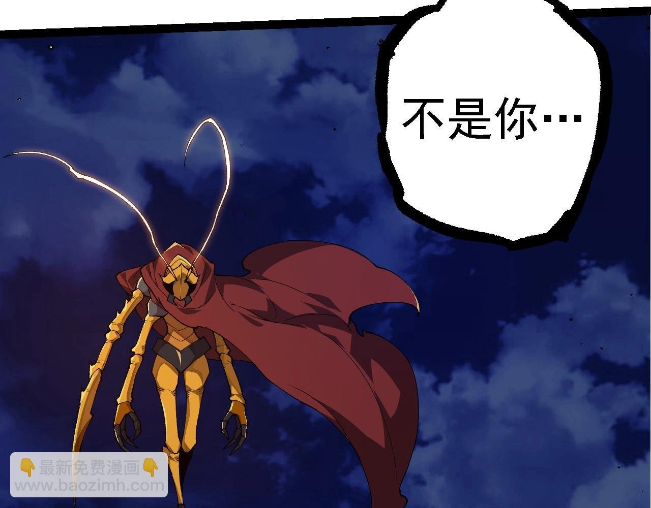 第273话 察觉弱点