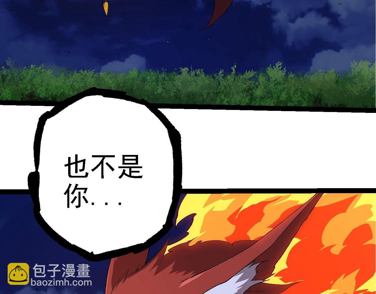 第273话 察觉弱点