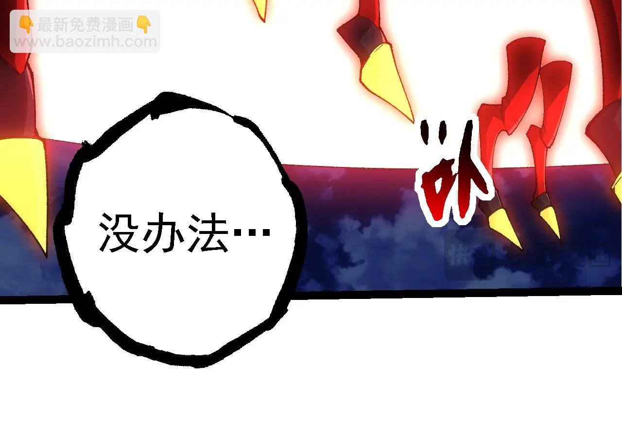 第273话 察觉弱点