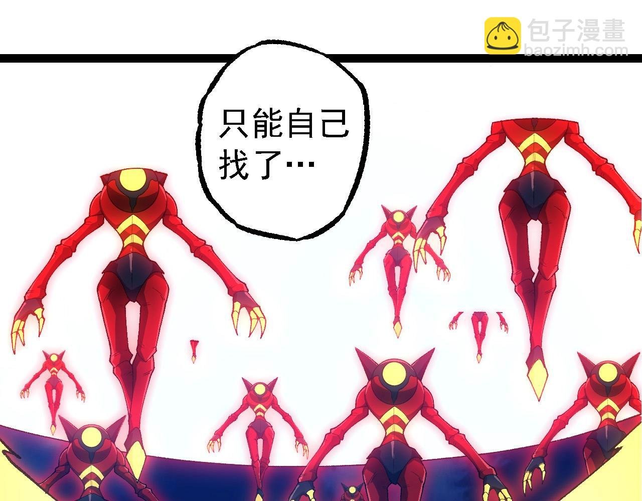 第273话 察觉弱点