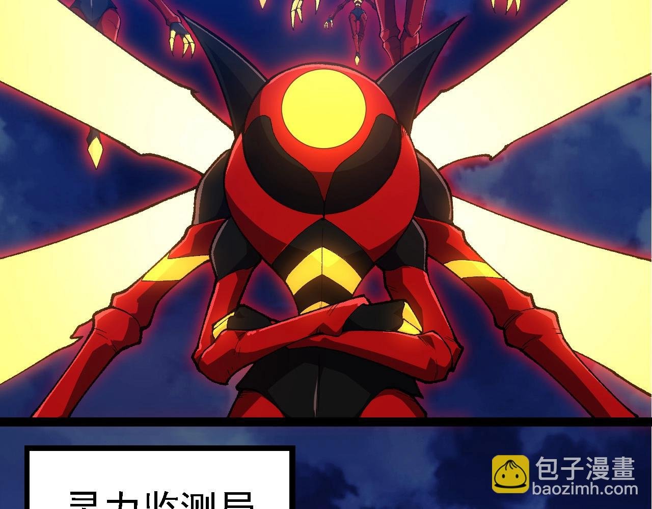 第273话 察觉弱点
