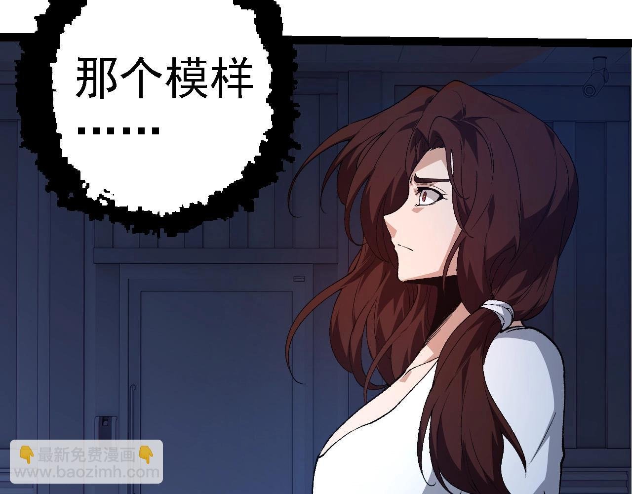 第273话 察觉弱点