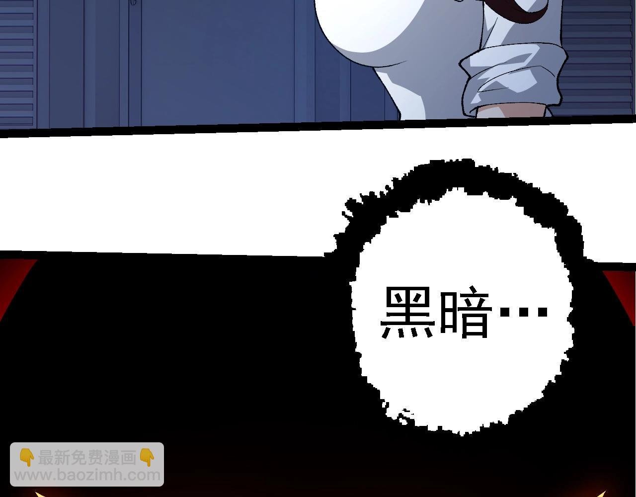 第273话 察觉弱点