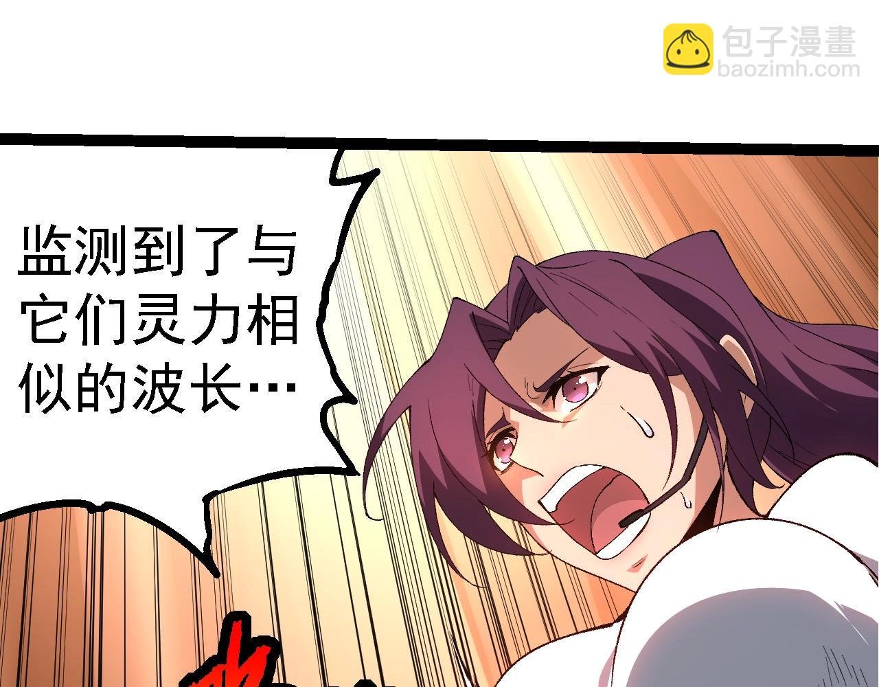 第273话 察觉弱点