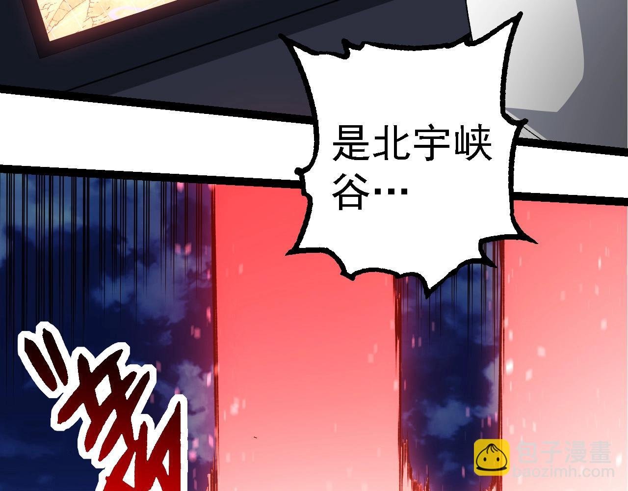第273话 察觉弱点