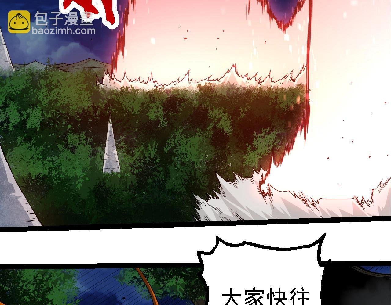 第273话 察觉弱点