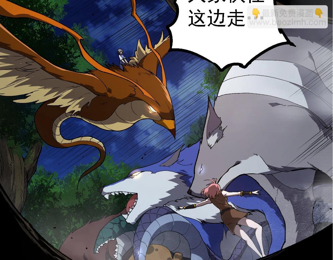 第273话 察觉弱点