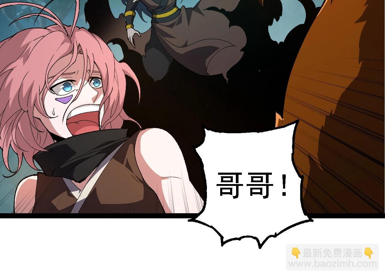 第273话 察觉弱点