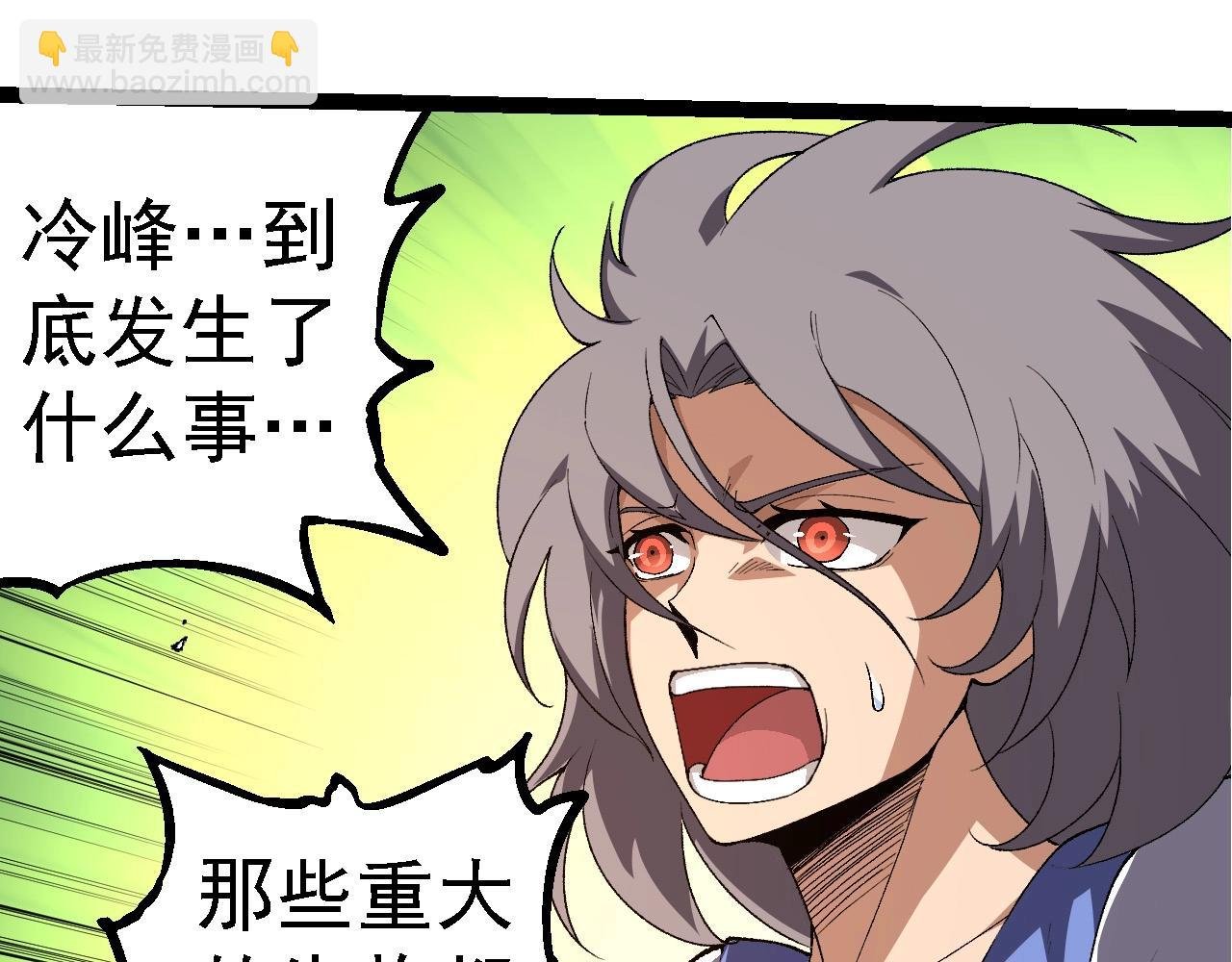 第273话 察觉弱点
