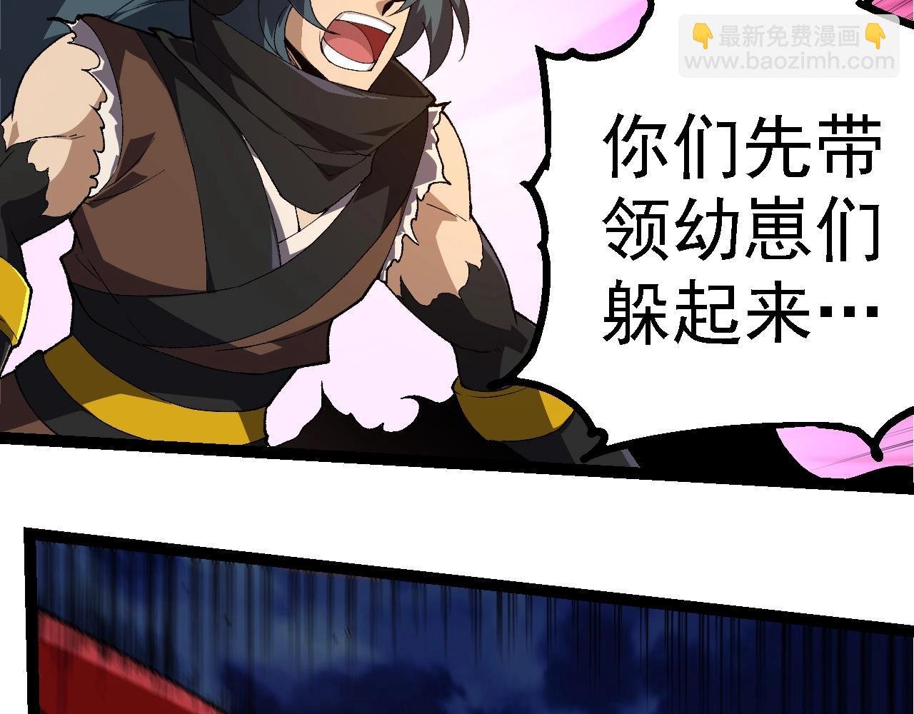 第273话 察觉弱点