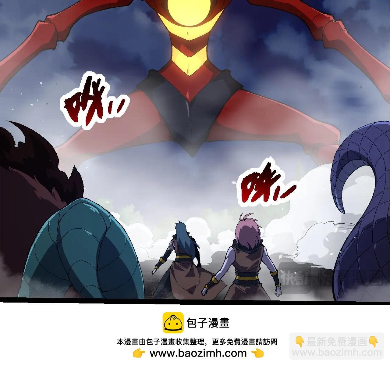 第273话 察觉弱点