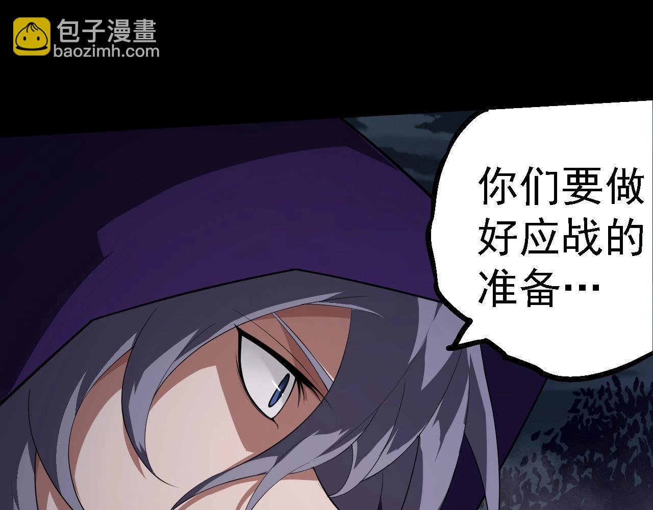 第274话 无法杀死？！