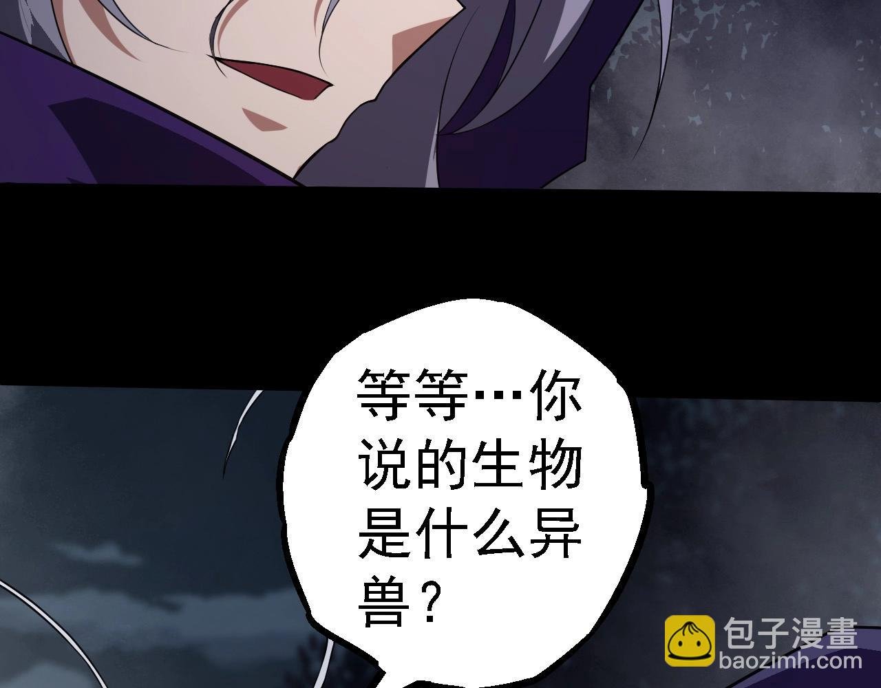 第274话 无法杀死？！