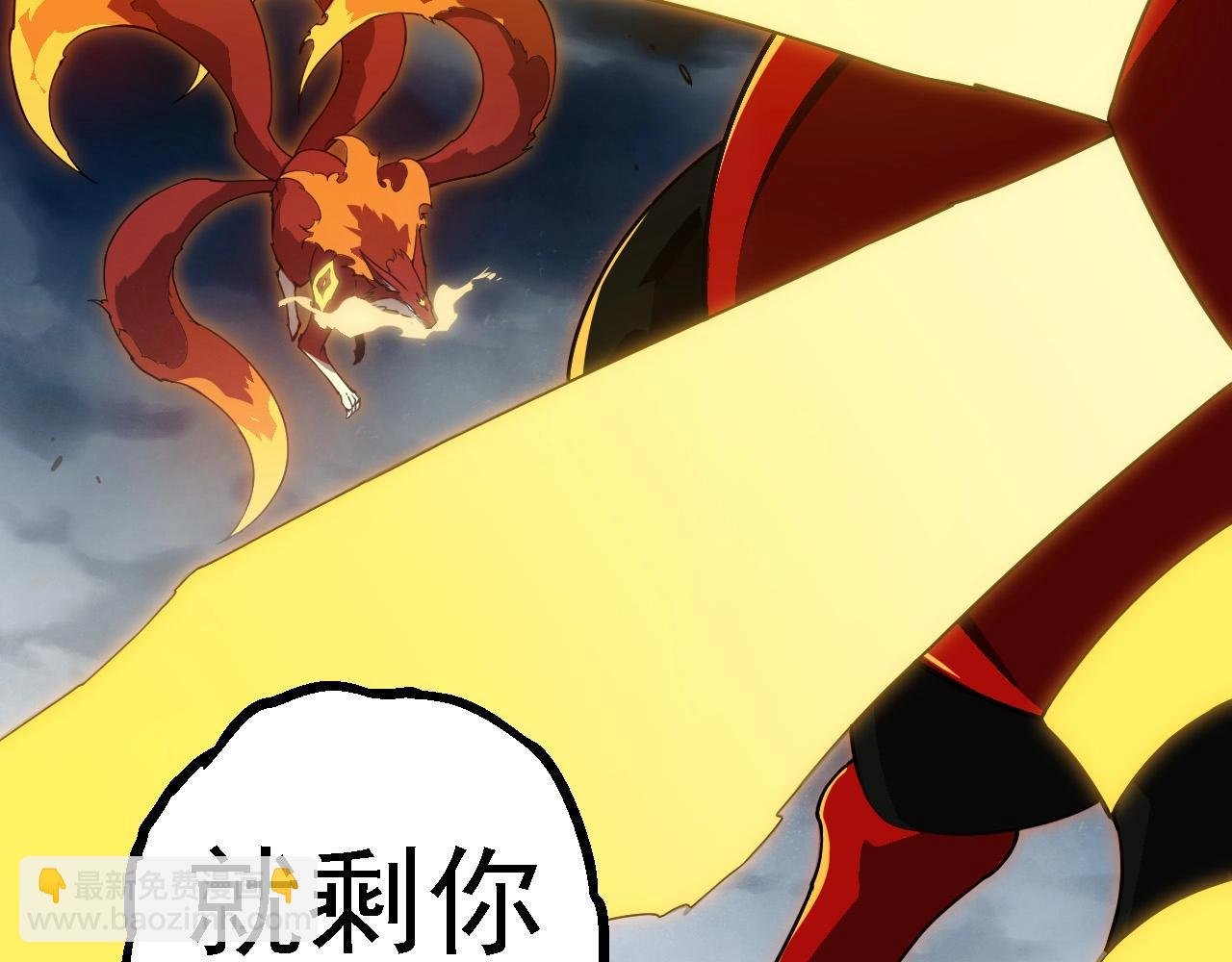 第274话 无法杀死？！