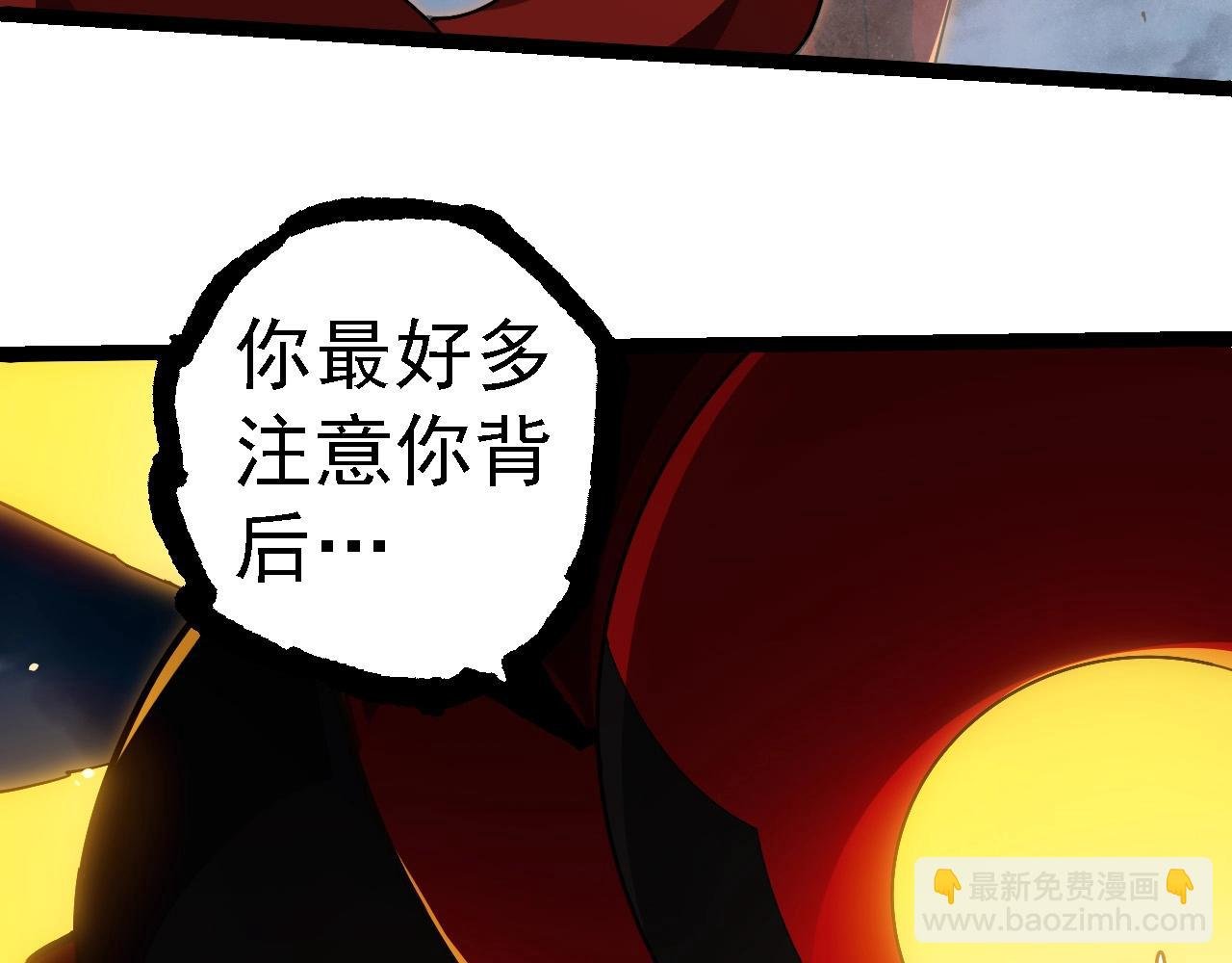 第274话 无法杀死？！