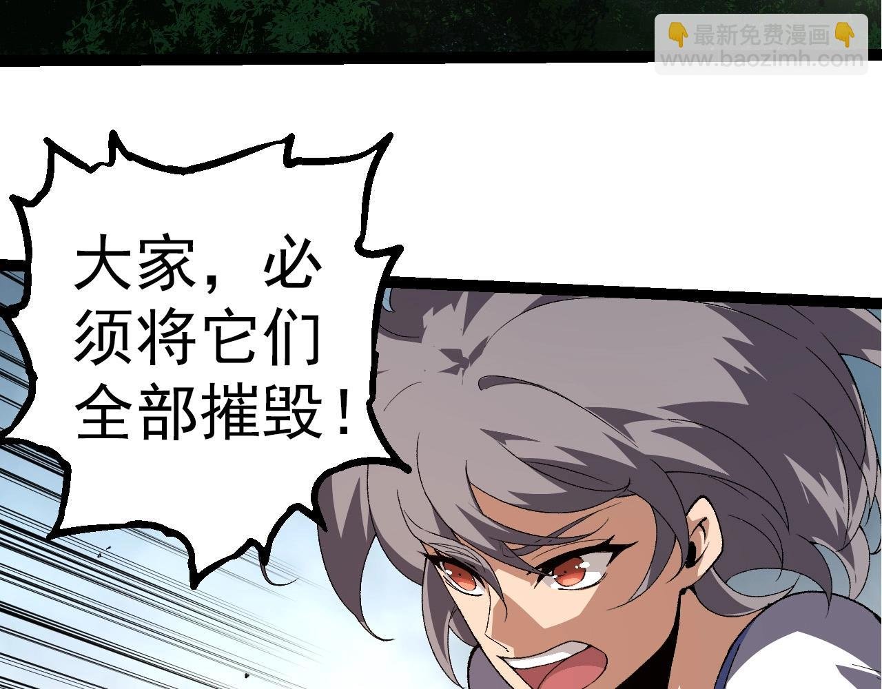 第275话 源源不断