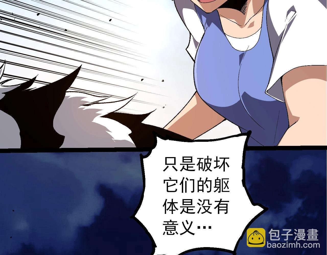 第275话 源源不断