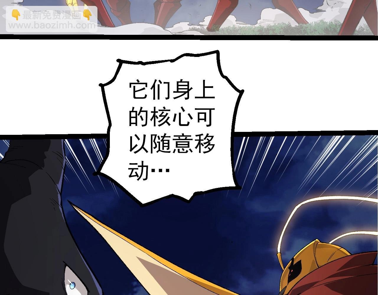 第275话 源源不断