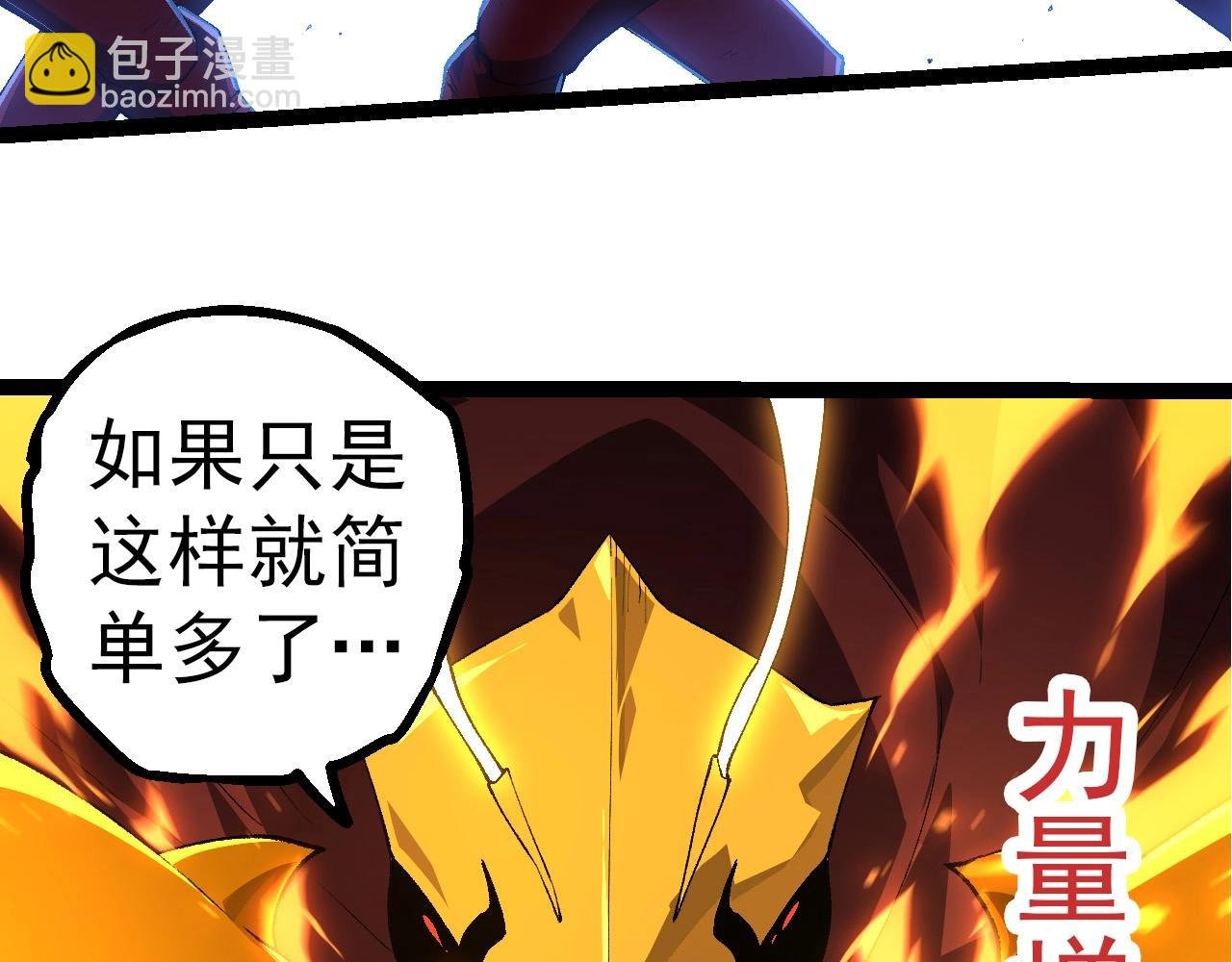 第275话 源源不断