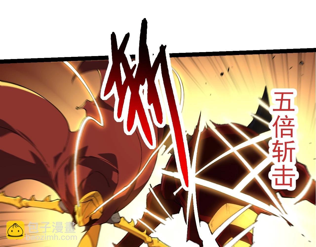 第275话 源源不断