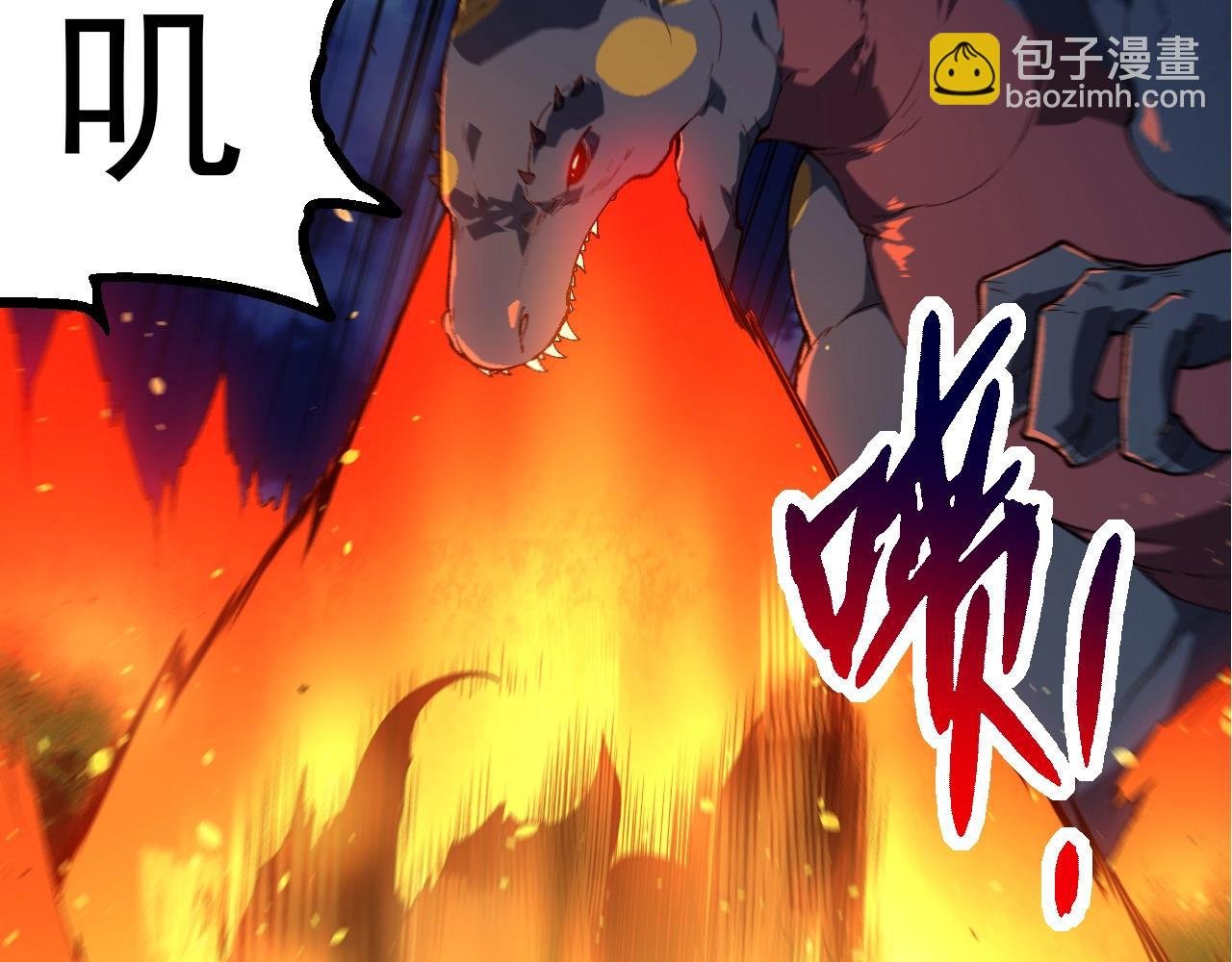 第275话 源源不断