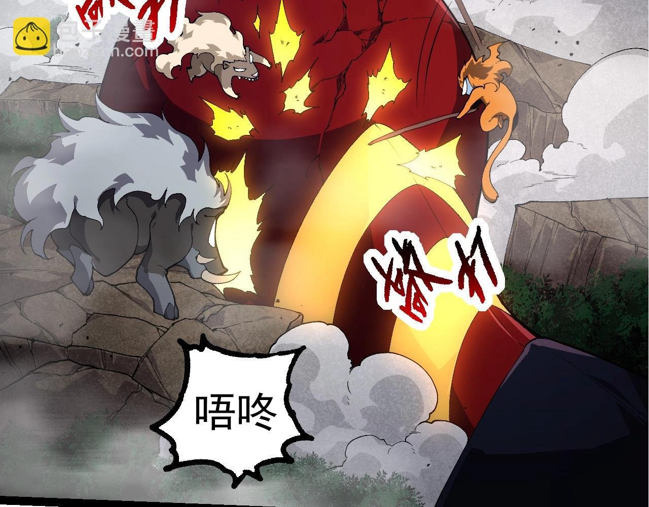 第275话 源源不断