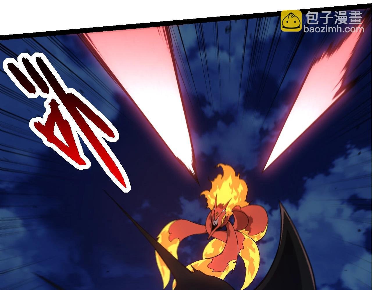 第275话 源源不断