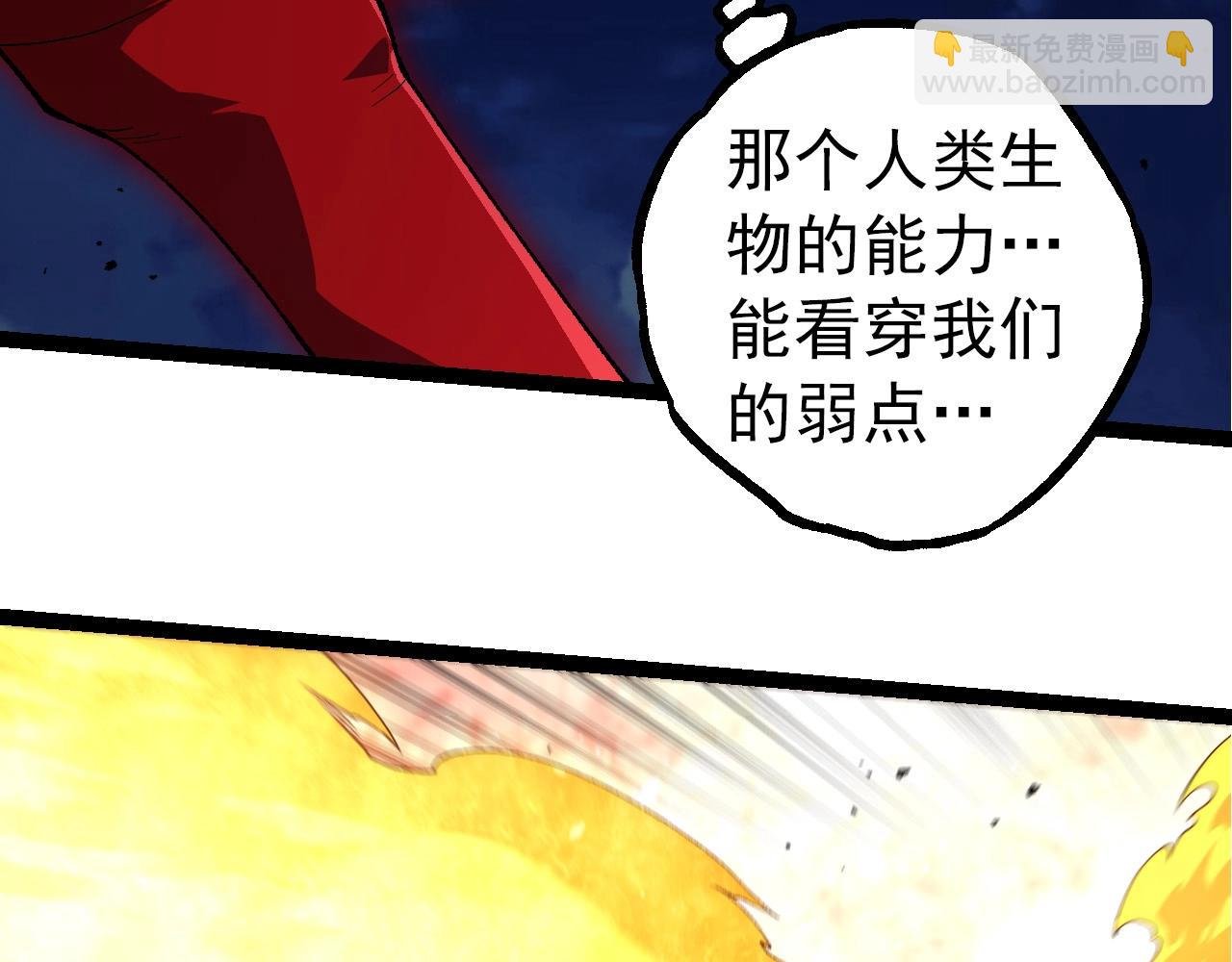 第275话 源源不断