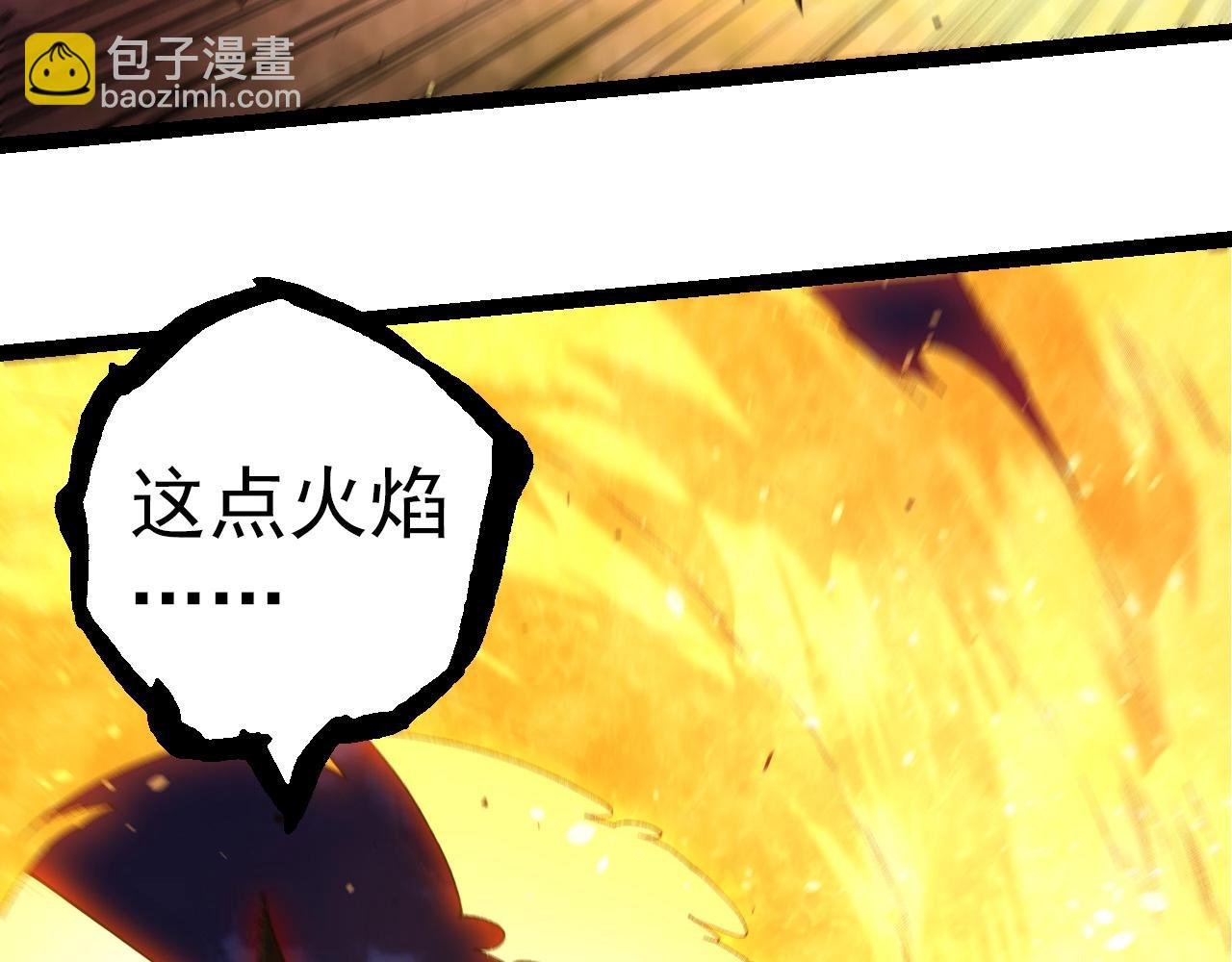 第275话 源源不断