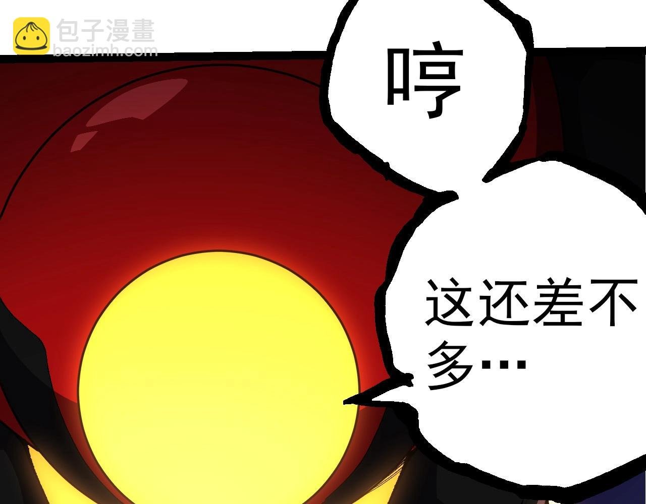 第275话 源源不断