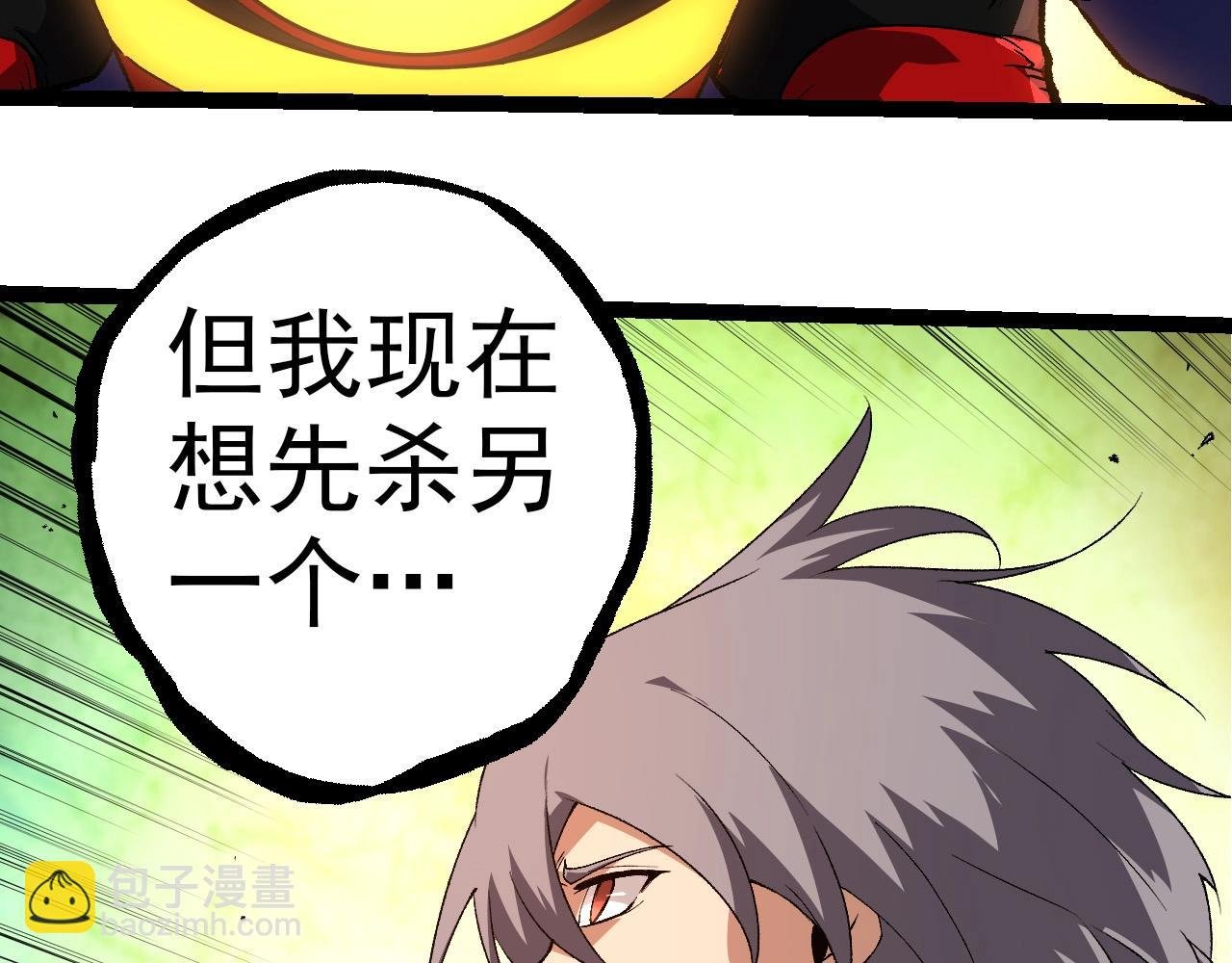 第275话 源源不断
