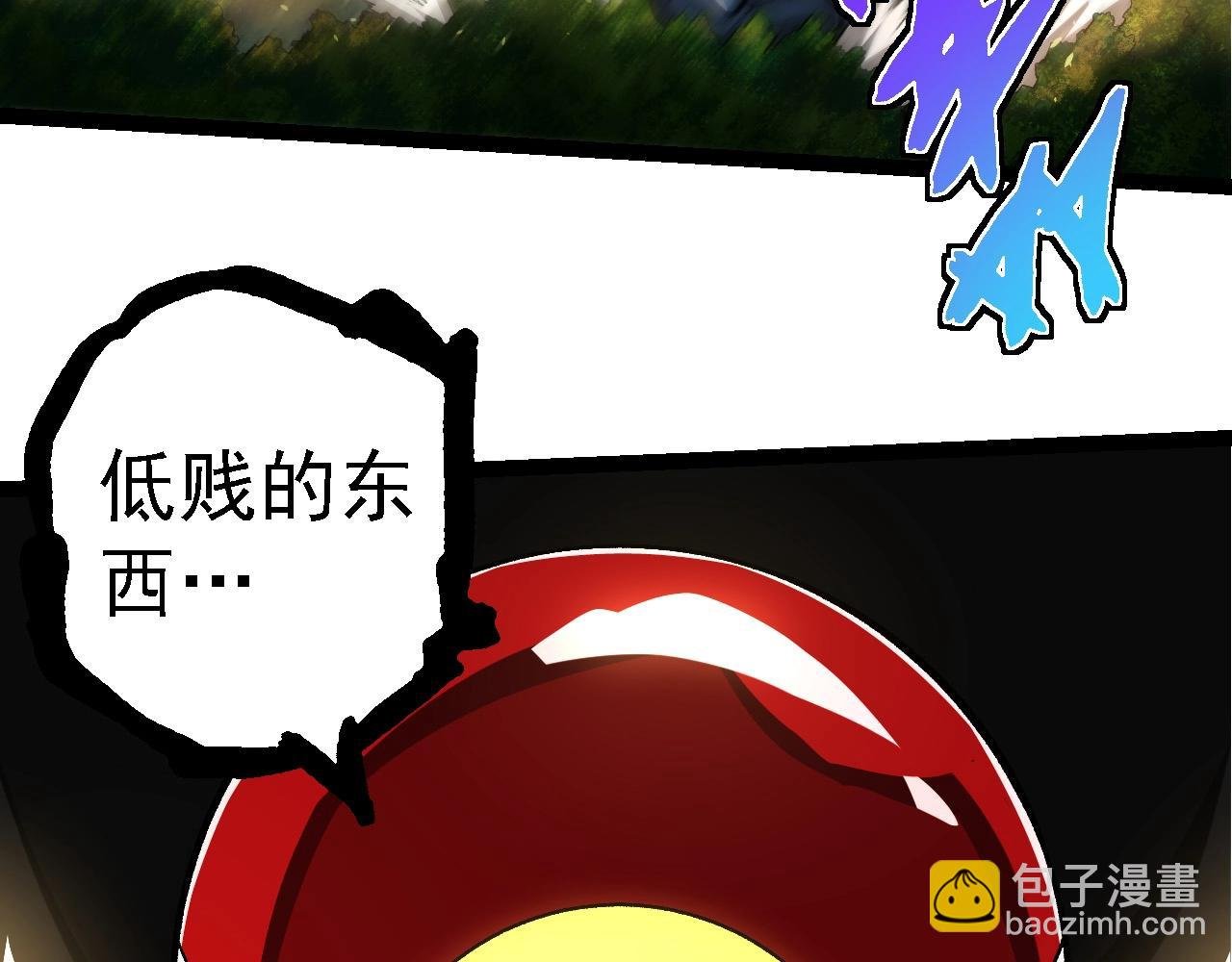 第276话 生擒