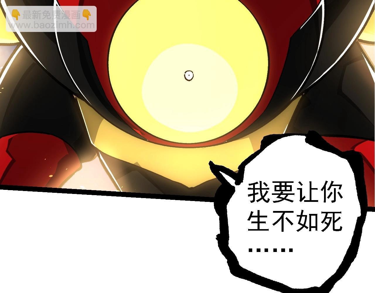 第276话 生擒