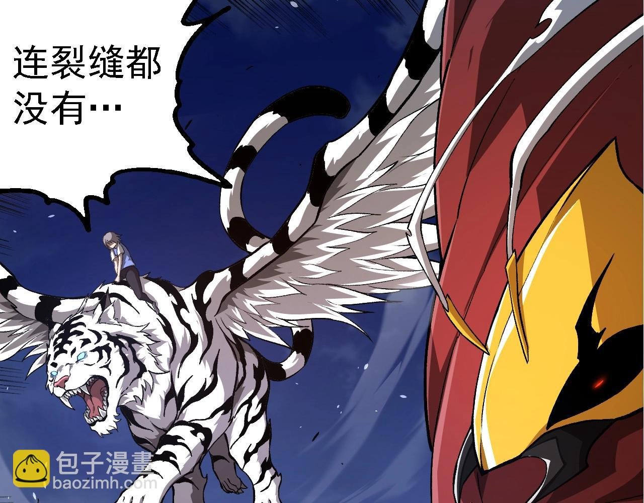 第276话 生擒
