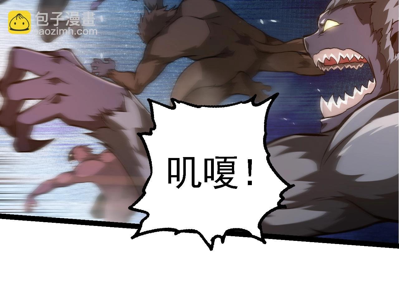 第276话 生擒