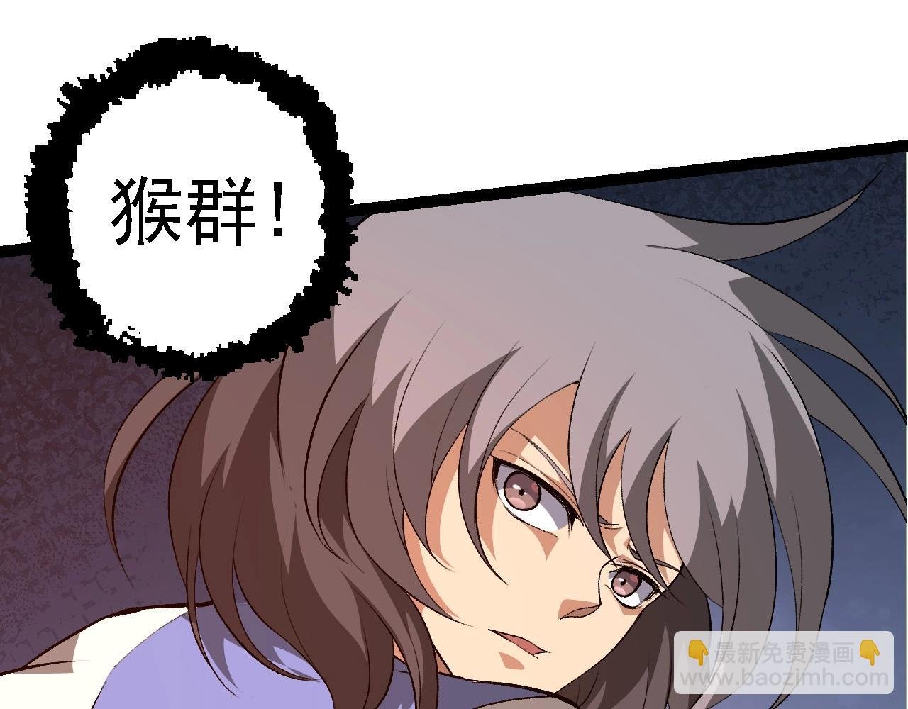 第276话 生擒