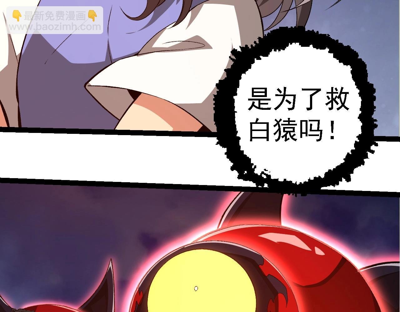 第276话 生擒