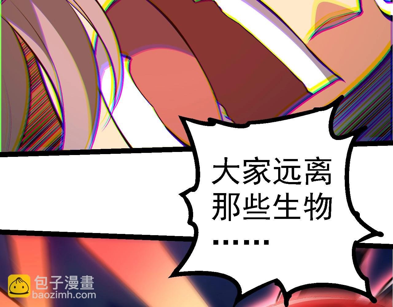 第276话 生擒