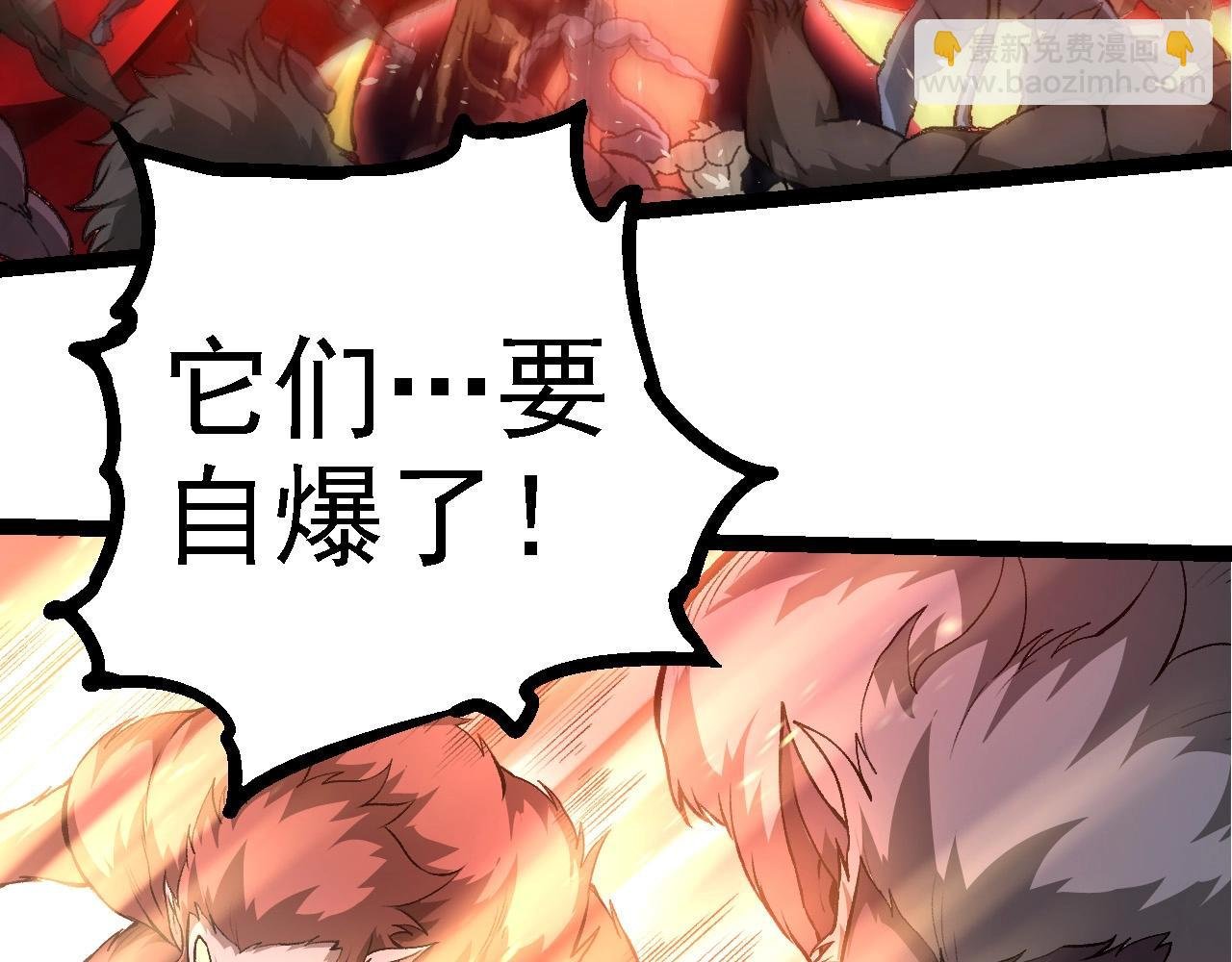 第276话 生擒