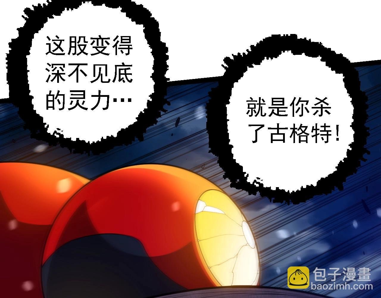 第277话 找上门去