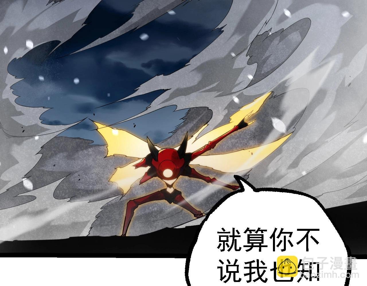 第277话 找上门去