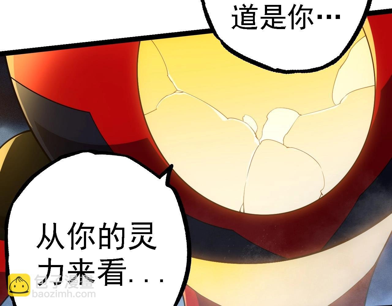 第277话 找上门去