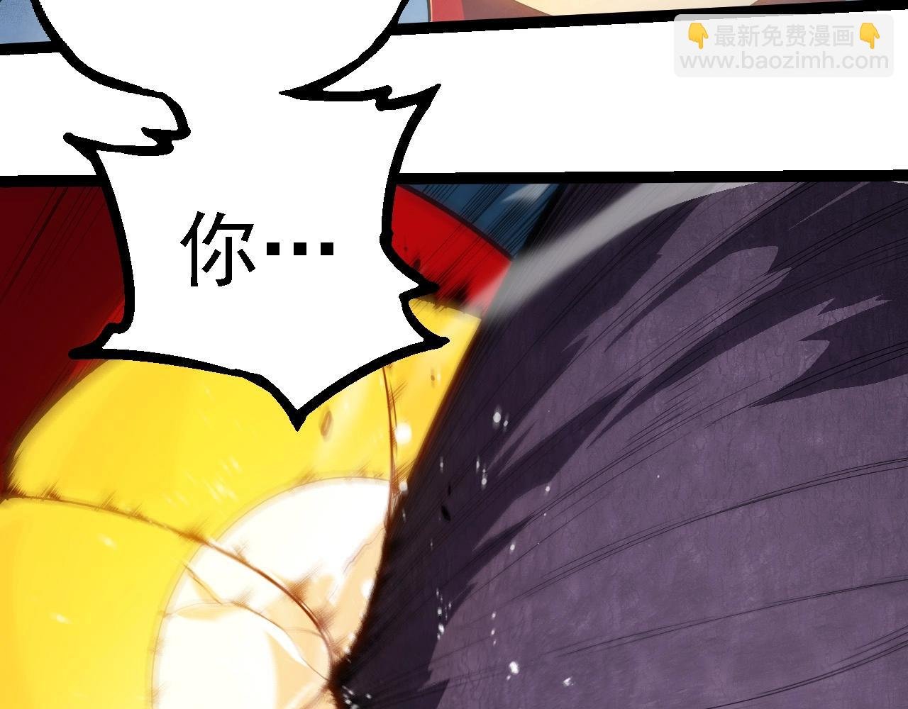 第277话 找上门去