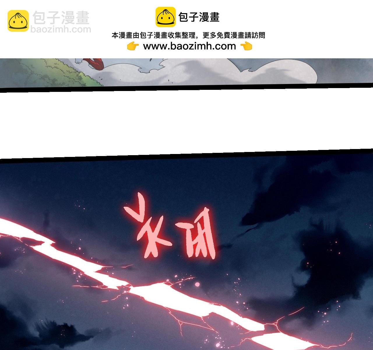 第277话 找上门去