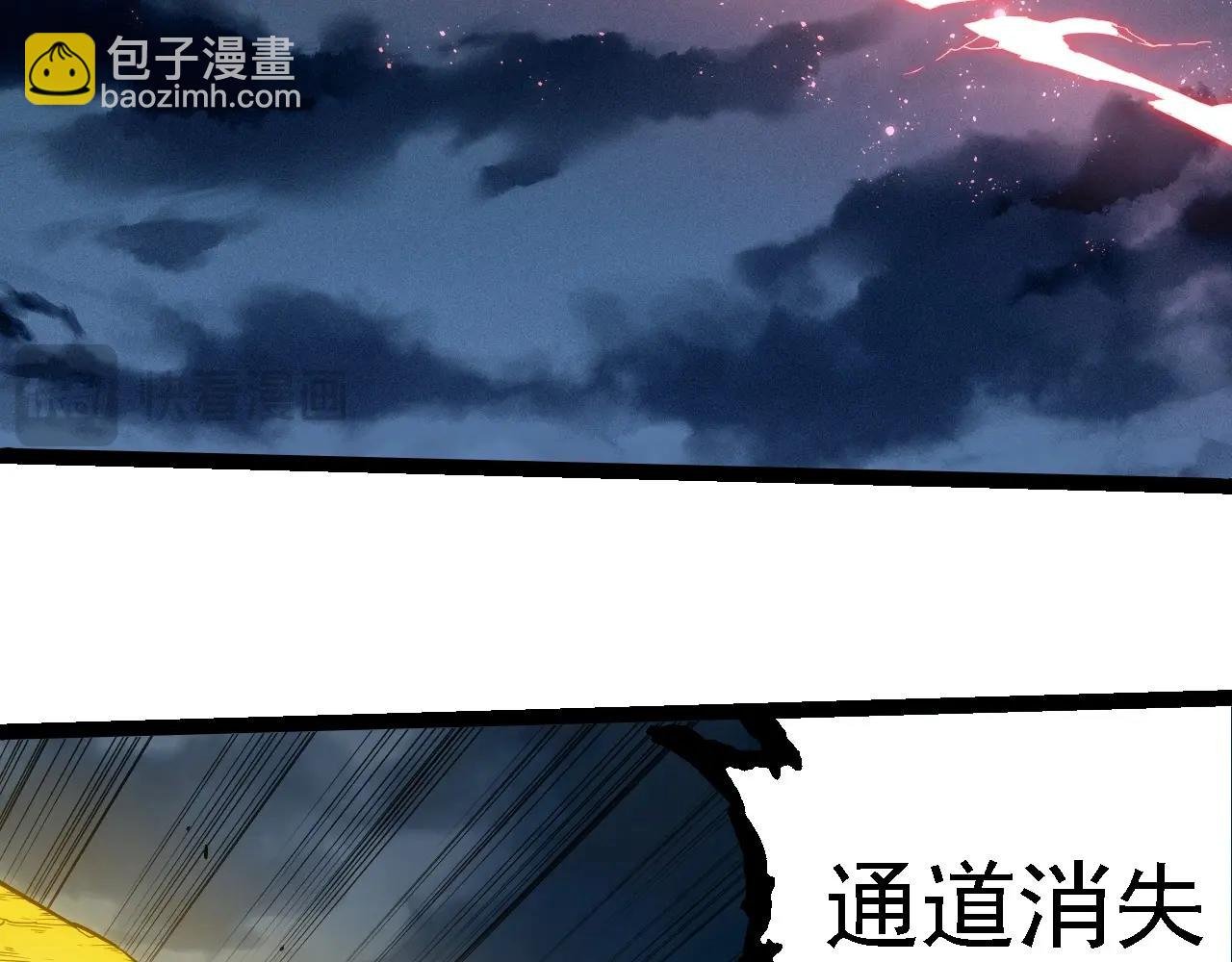 第277话 找上门去